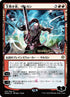 143s★-sarkhanthemasterless.jpg