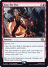 144s-intothefire.jpg