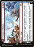 146s-invasionofkarsusrefractionelemental.jpg