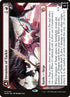 149s-invasionoftarkirdefiantthundermaw.jpg