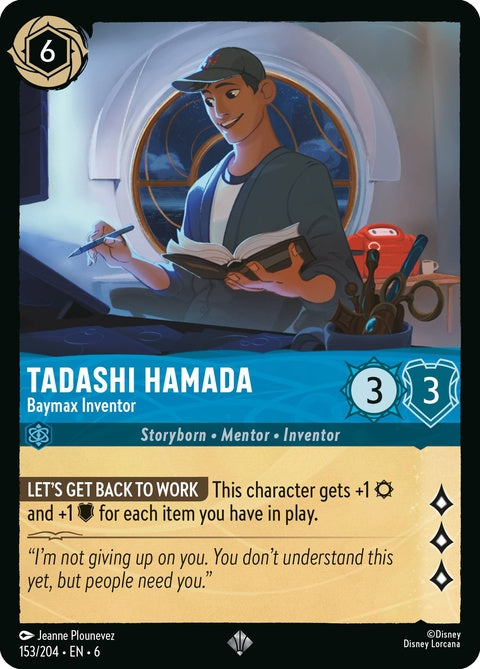 153-tadashihamada