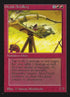 166-orcishartillery.jpg