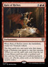 177-rainofriches.jpg