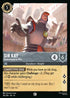181-sirkay-determinedtowin