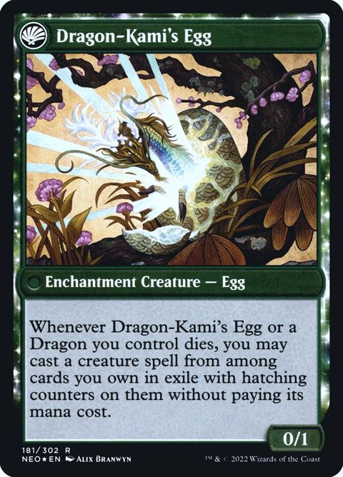 181s-thedragonkamireborndragonkamisegg.jpg