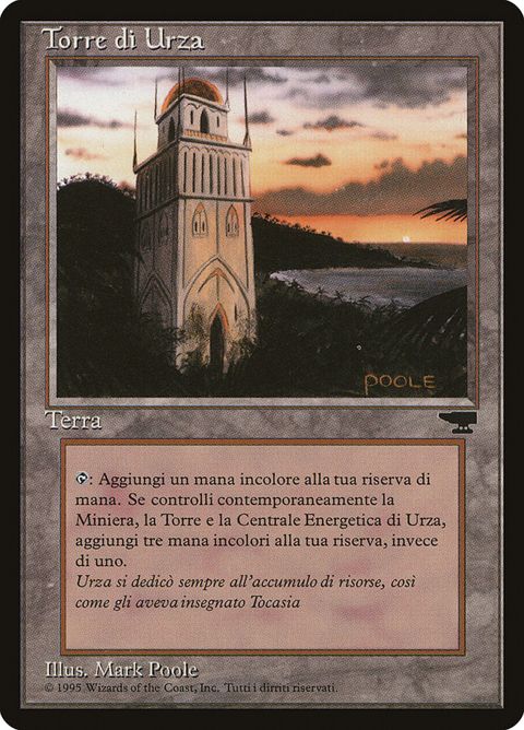 183-urzastower.jpg