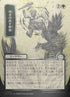 184-knockoutmaneuver