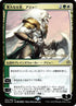 184s★-ajanithegreathearted.jpg