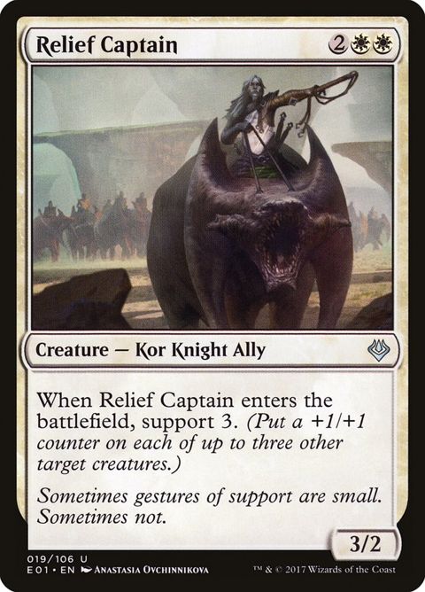 19-reliefcaptain.jpg