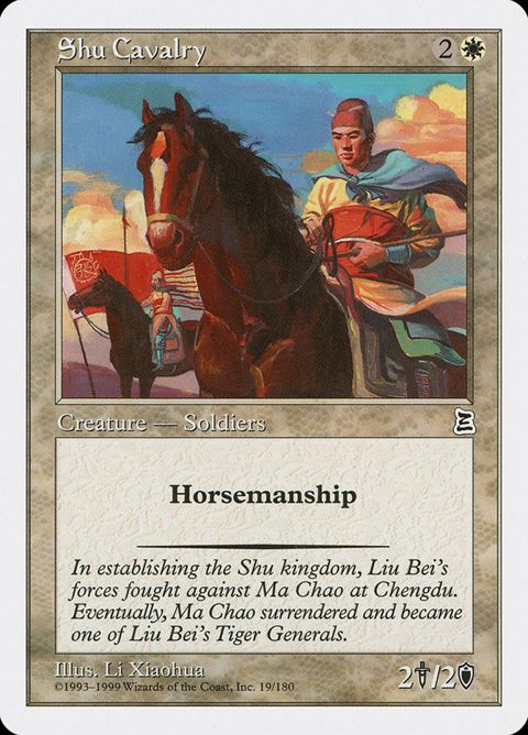 19-shucavalry.jpg