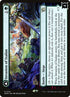 191s-invasionofixalanbelligerentregisaur.jpg