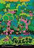 1949-forest