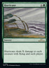 196-hurricane.jpg