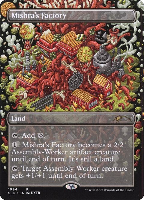 1994-mishrasfactory.jpg