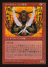 1997-1-talruumchampion