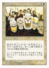 1997-3-shieldwall