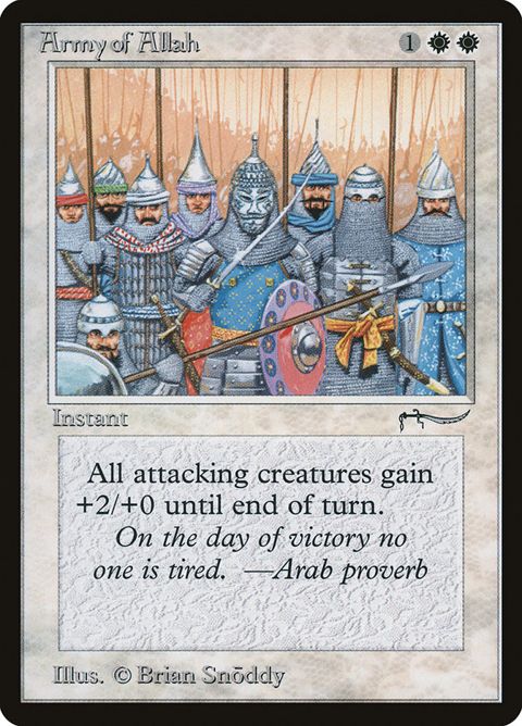 2-armyofallah.jpg