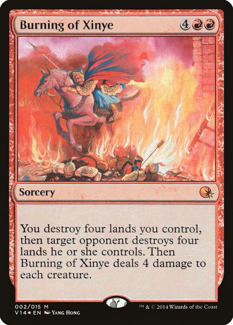2-burningofxinye.jpg
