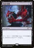 2-infernalgrasp.jpg