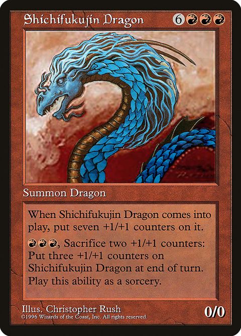 2-shichifukujindragon.jpg