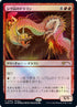 2-shivandragon.jpg