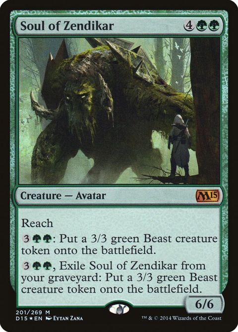 2-soulofzendikar.jpg