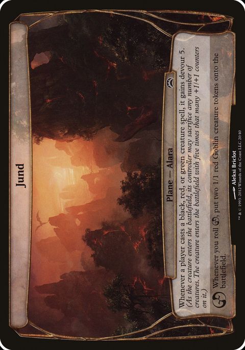 20-jund.jpg