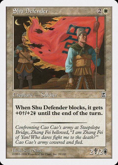20-shudefender.jpg