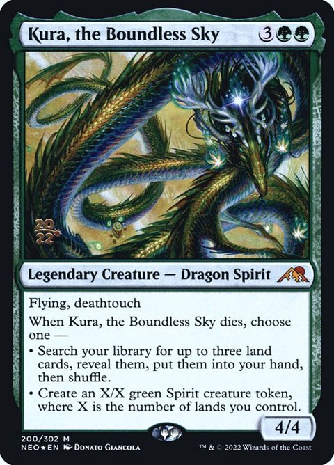 200s-kuratheboundlesssky.jpg
