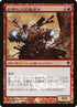 2010-2-cunningsparkmage