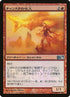 2010-4-chandrasspitfire