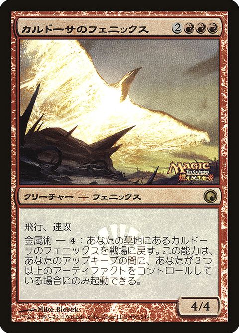 2010-5-kuldothaphoenix