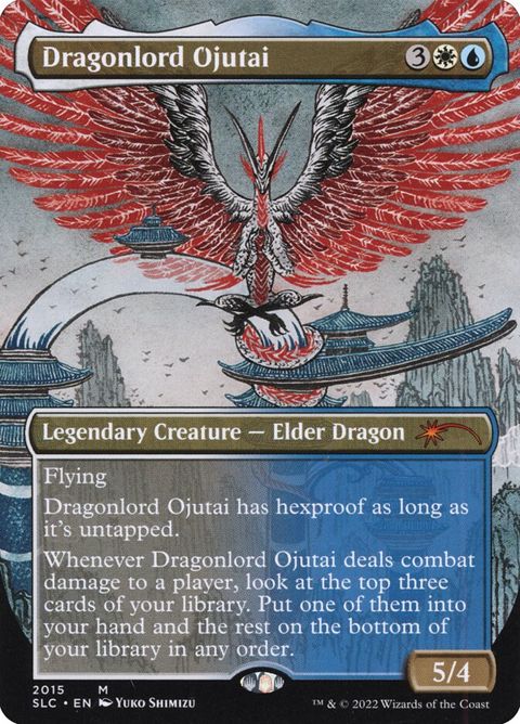 2015-dragonlordojutai.jpg