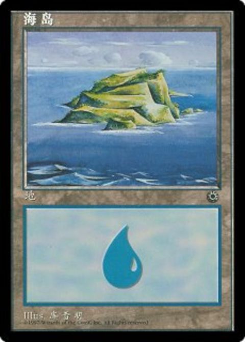 201s-island.jpg