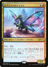 2020-5-spritedragon