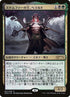 2021-3-haraldkingofskemfar