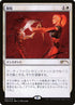 2022-1-disenchant