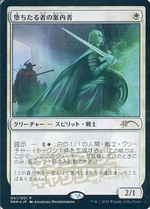 2022-3-usherofthefallen