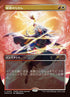 2024-07-lightninghelix