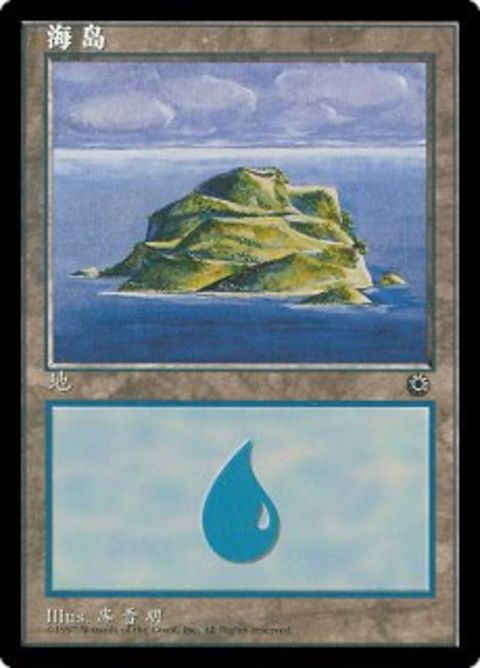 203s-island.jpg