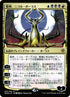 207s★-nicolbolasdragongod.jpg