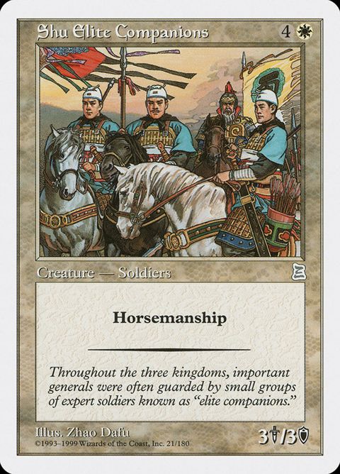 21-shuelitecompanions.jpg