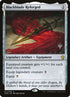 211p-blackbladereforged.jpg