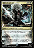 217s★-sorinvengefulbloodlord.jpg