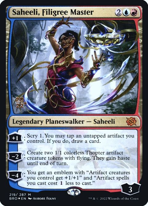 219s-saheelifiligreemaster.jpg