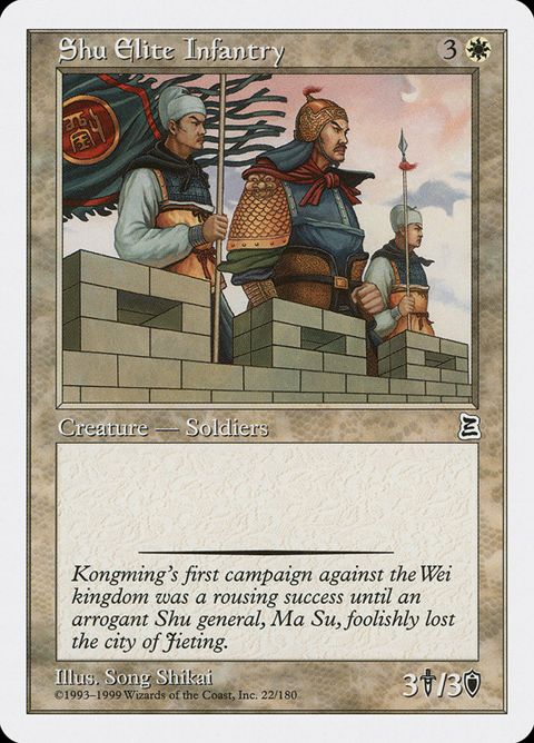 22-shueliteinfantry.jpg