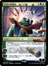 220s★-tamiyocollectoroftales.jpg