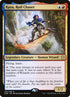 225p-kazaroilchaser.jpg