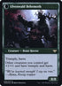 225s-ulvenwaldoddityulvenwaldbehemoth.jpg