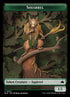 23-squirrel